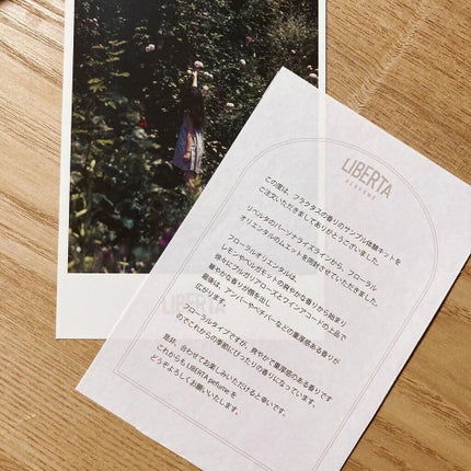 FRUCTUS/LIBERTAPerfume/香水(その他)を使ったクチコミ(5枚目)