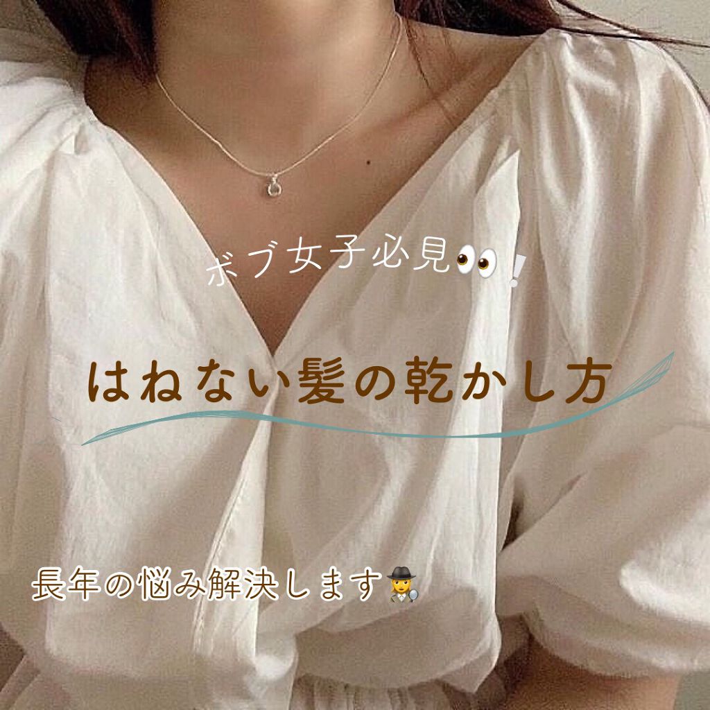 ボタニカル ヘアオイル/ボタニカル/ヘアオイルを使ったクチコミ（1枚目）