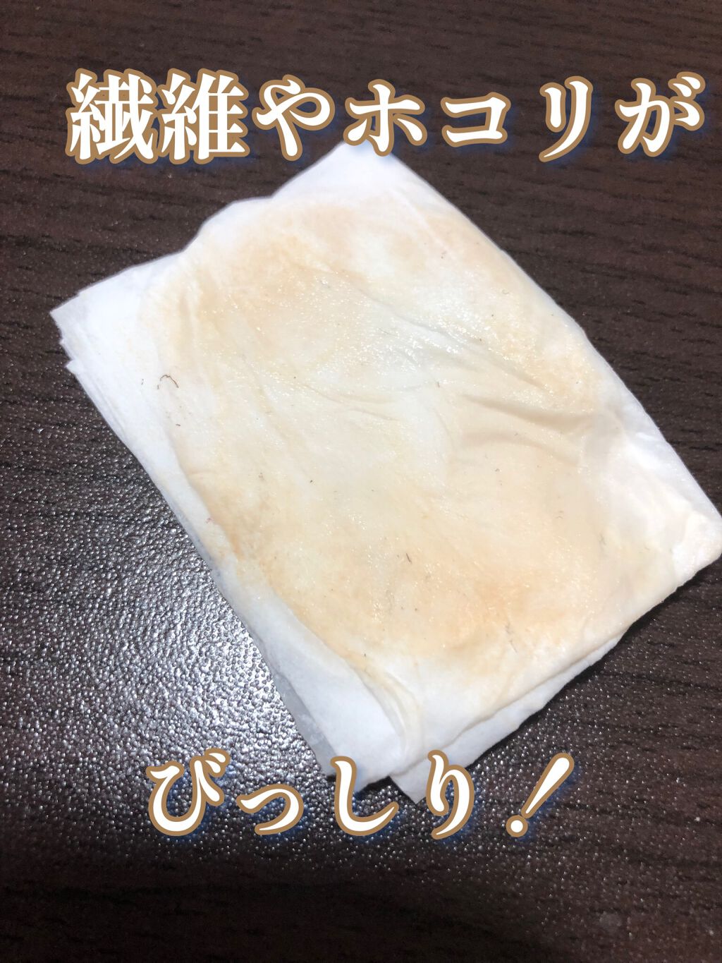 白色オイル/DEW/美容液を使ったクチコミ(2枚目)