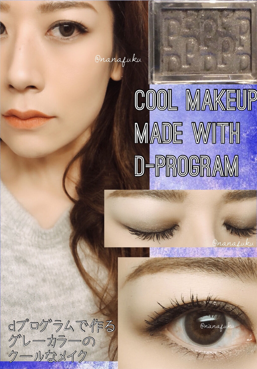 アイトリートメントカラー/d プログラム/単色アイシャドウを使ったクチコミ（1枚目）