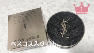 アンクル ド ポー ルクッションN/YVES SAINT LAURENT BEAUTE/クッションファンデーションを使ったクチコミ（1枚目）