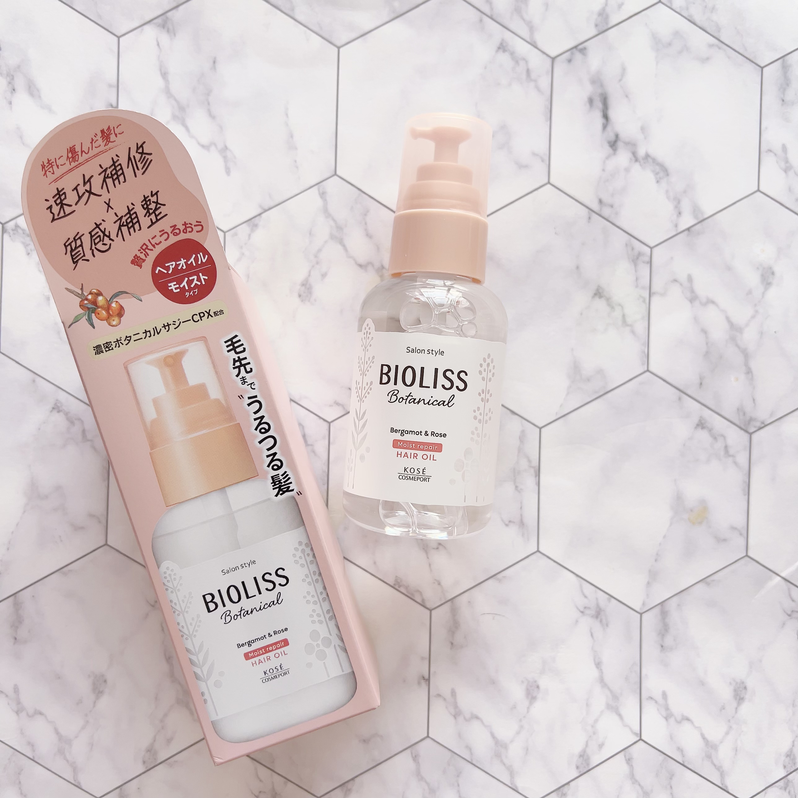 ボタニカル モイスト リペア ヘアオイル/SSビオリス/ヘアオイルを使ったクチコミ（3枚目）