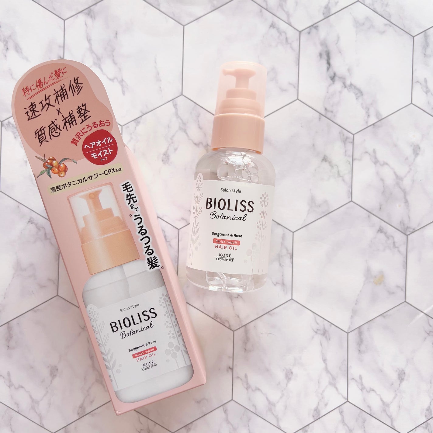 ボタニカル スムース リペア ヘアオイル/SSビオリス/ヘアオイルを使ったクチコミ(3枚目)