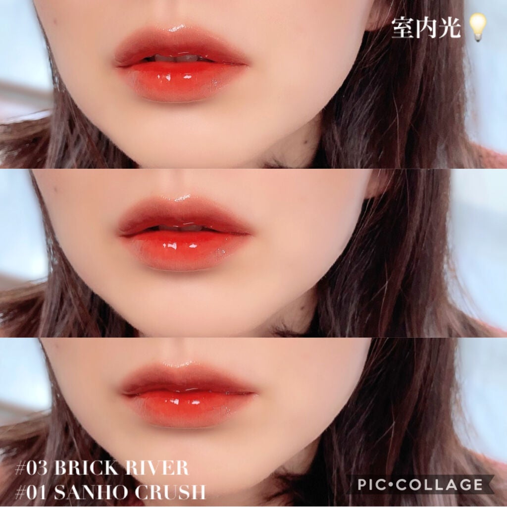 グラスティングウォーターグロス/rom&nd/リップグロスを使ったクチコミ(8枚目)