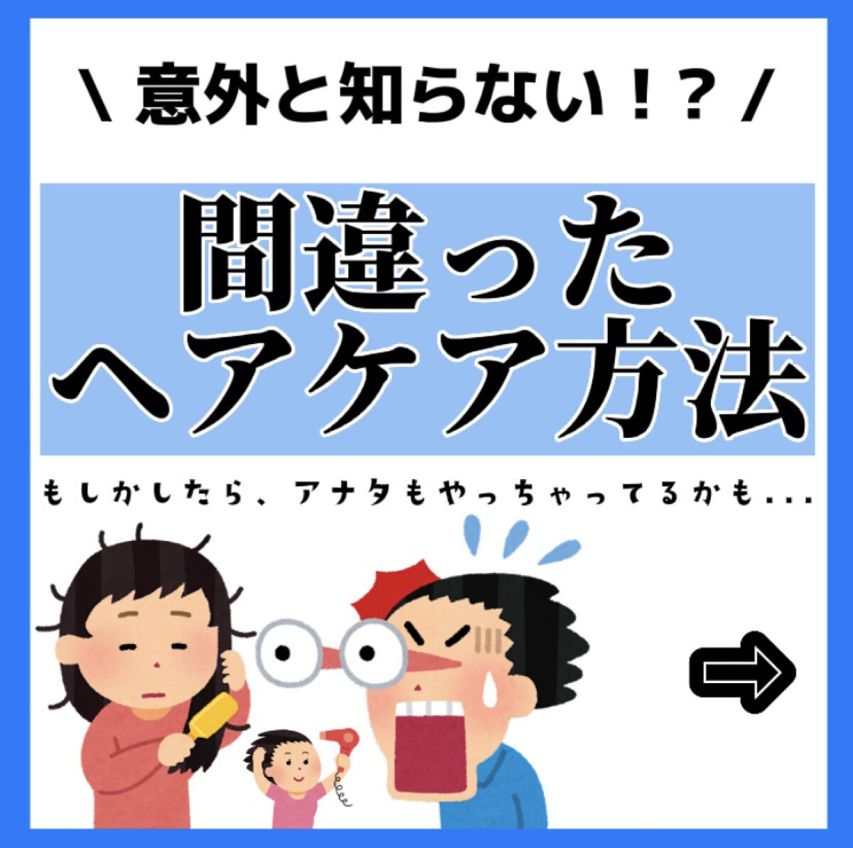 ヘアドライマイクロファイバータオル/ハホニコハッピーライフ/ヘアケアグッズを使ったクチコミ（1枚目）