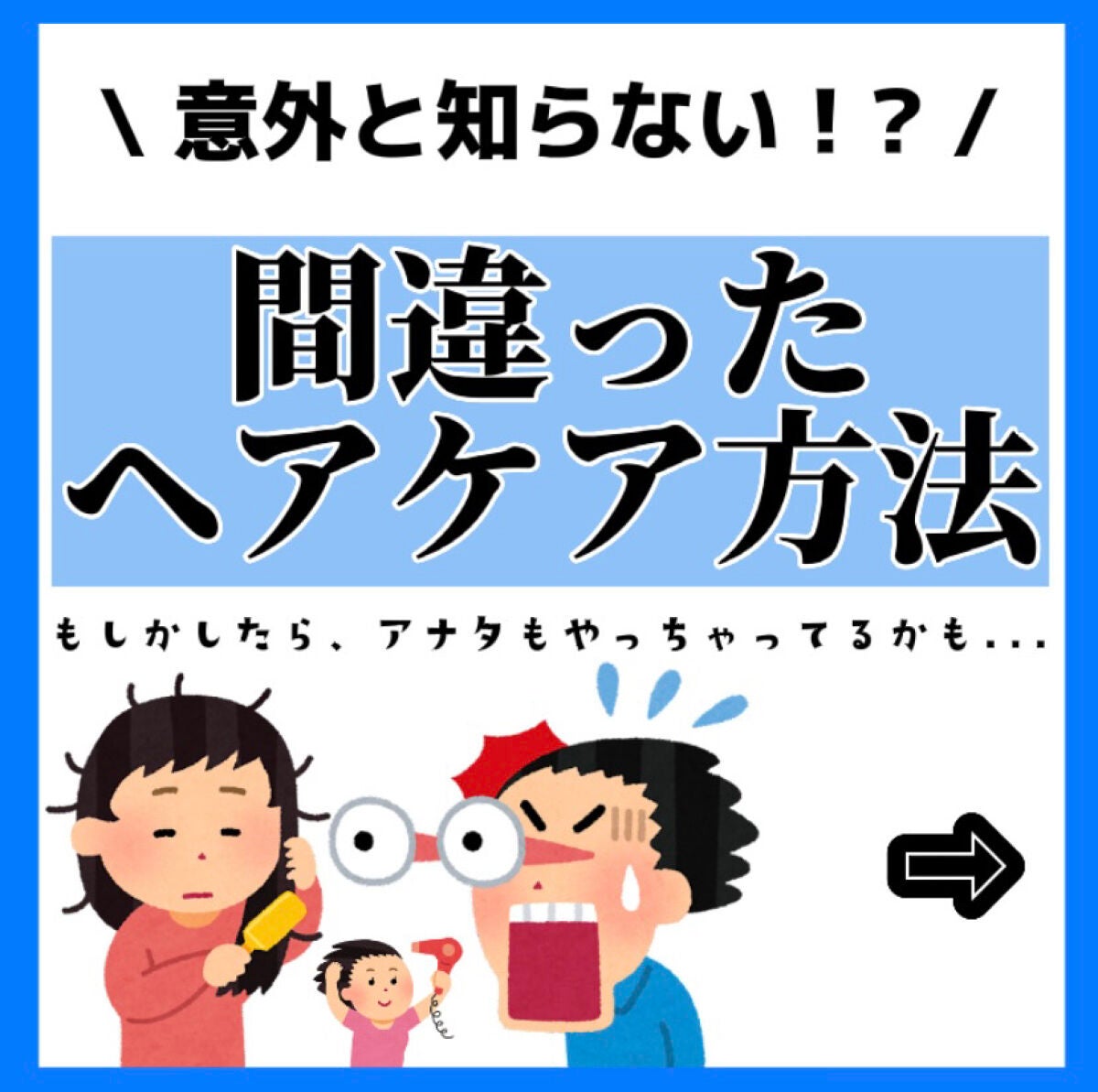ヘアドライマイクロファイバータオル/ハホニコハッピーライフ/ヘアケアグッズを使ったクチコミ(1枚目)