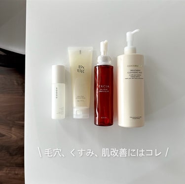 ALBION エクシア ジョイ アリュール クレンジングオイルのクチコミ「〈 クレンジング・洗顔🛁 〉

最近私の人生洗顔に出会えたので、
お気に入りをまとめようかなと.....」（1枚目）