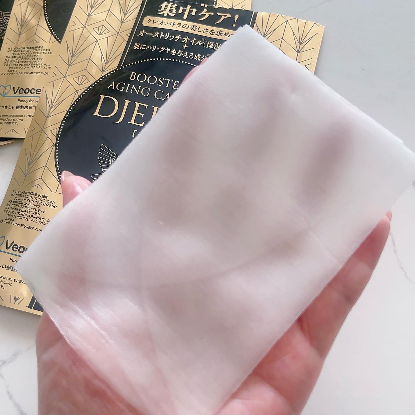 BOOSTER OIL AGING CARE MASK/DJEDNEL/シートマスク・パックを使ったクチコミ(5枚目)