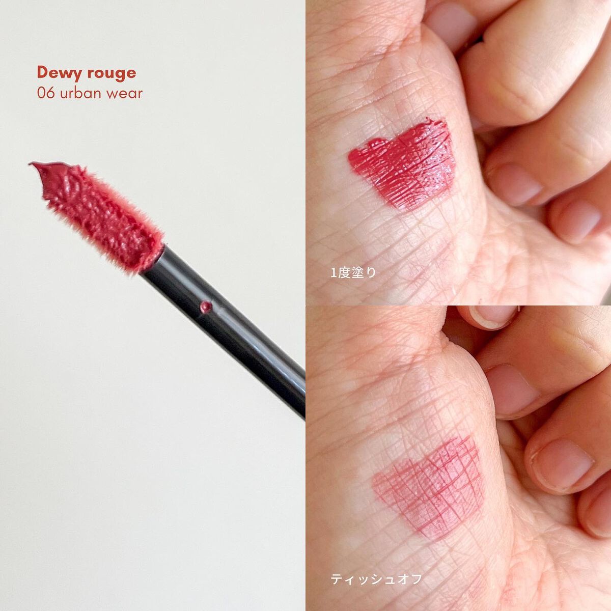 ルージュ デコルテ リキッド/DECORTÉ/口紅を使ったクチコミ（2枚目）