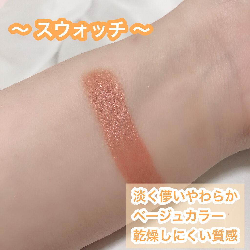 フィーティントスエード/fwee/リップティントを使ったクチコミ（2枚目）