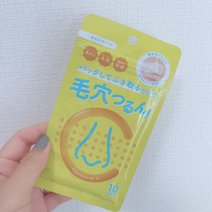 BHクリアノーズパック/CucuporeC/シートマスク・パックを使ったクチコミ(3枚目)