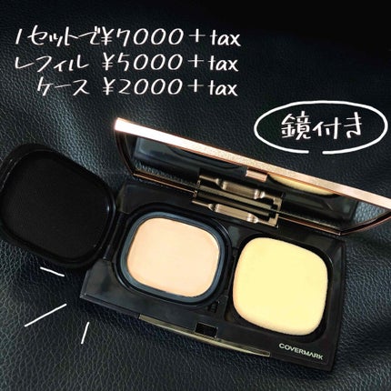 ãããŒã¬ã¹ ãã£ãã/COVERMARK/ã¯ãªãŒã ã»ãšãã«ãžã§ã³ãã¡ã³ããŒã·ã§ã³ã䜿ã£ãã¯ãã³ãïŒ2æç®ïŒ