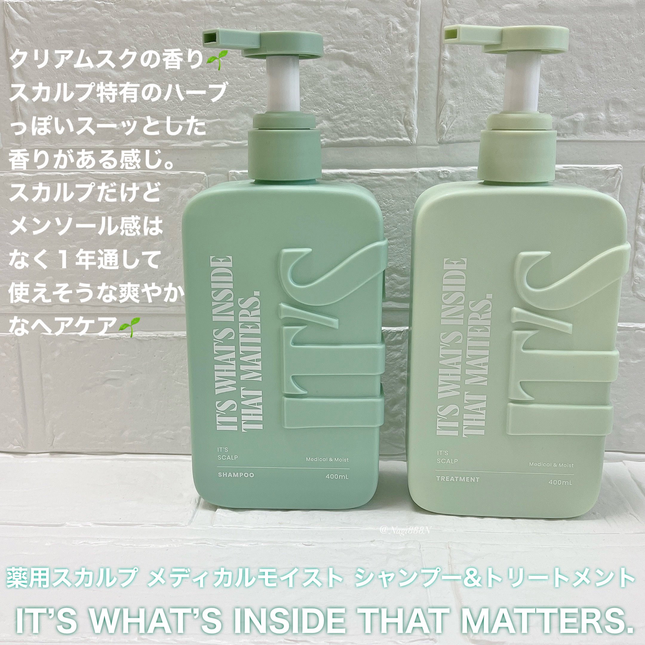 ダメージリペア ボンディングケア シャンプー/トリートメント/IT’S WHAT’S INSIDE THAT MATTERS./市販シャンプーを使ったクチコミ（2枚目）