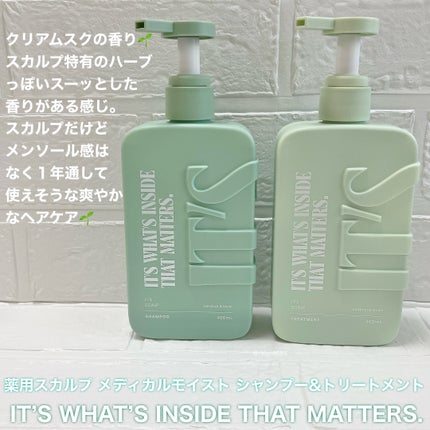 ダメージリペア ボンディングケア シャンプー/トリートメント/IT’S WHAT’S INSIDE THAT MATTERS./市販シャンプーを使ったクチコミ(2枚目)