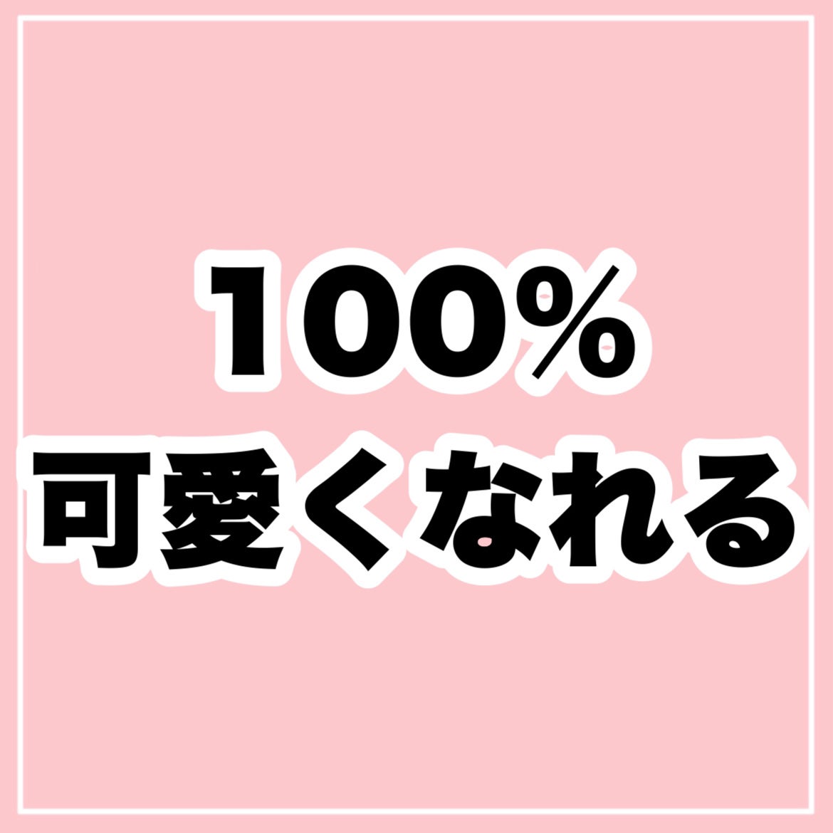 薬用ホワイトパックN/透明白肌/洗い流すパック・マスクを使ったクチコミ(10枚目)