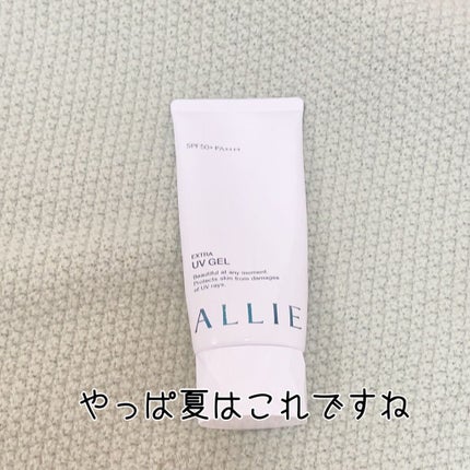 エクストラUV ジェルN/アリィー/日焼け止めジェルを使ったクチコミ(1枚目)