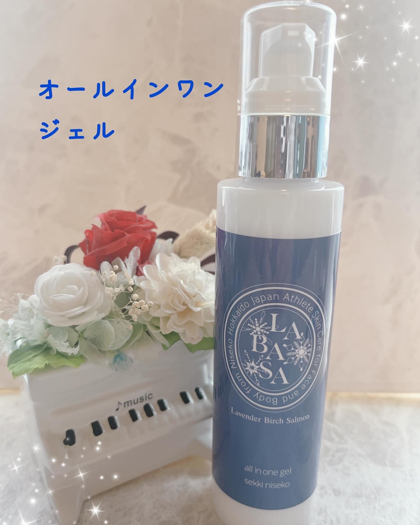 オールインワンジェル/LABASA/オールインワン化粧品を使ったクチコミ（1枚目）