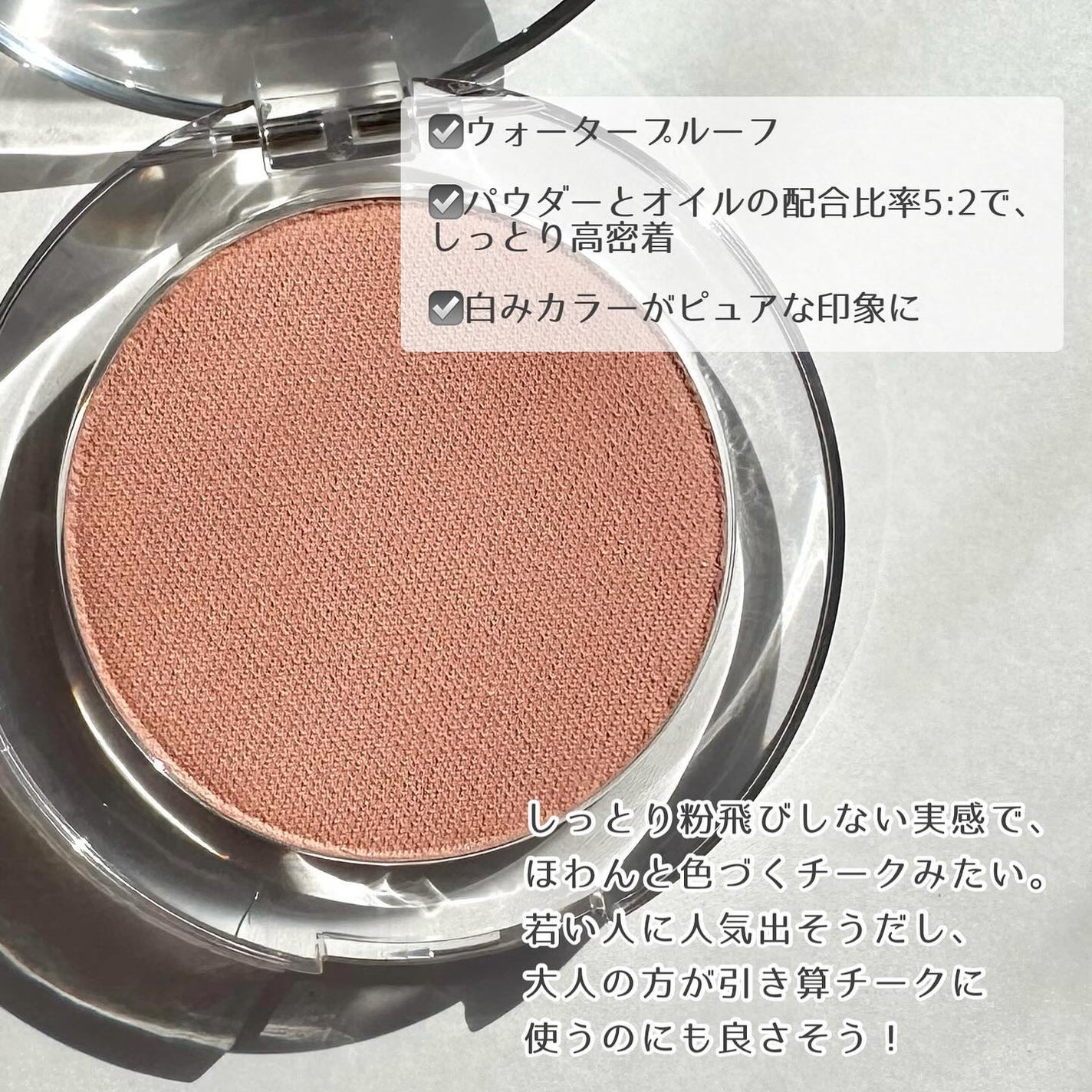 ドロップウェアチーク/JUDYDOLL/パウダーチークを使ったクチコミ(3枚目)