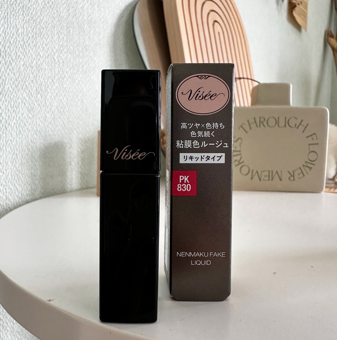 ネンマクフェイク リキッド/Visée/口紅を使ったクチコミ(5枚目)