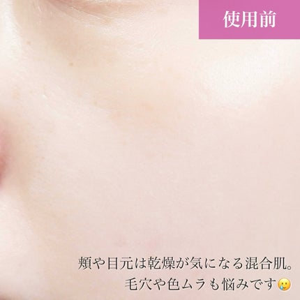 RMK UVフェイスプロテクター エンハンスト/RMK/日焼け止めクリームを使ったクチコミ(5枚目)