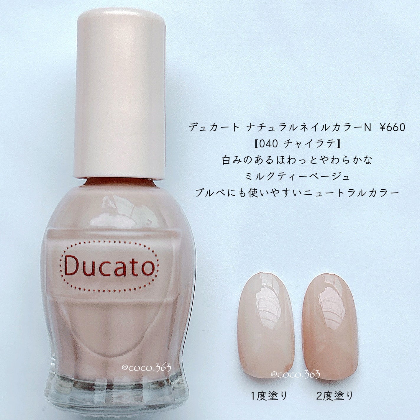 カラフルネイルズ/キャンメイク/マニキュアを使ったクチコミ(5枚目)