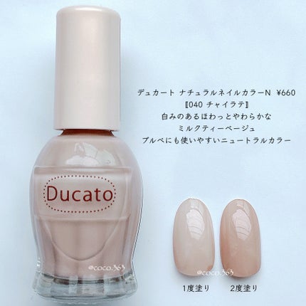 カラフルネイルズ/キャンメイク/マニキュアを使ったクチコミ(5枚目)