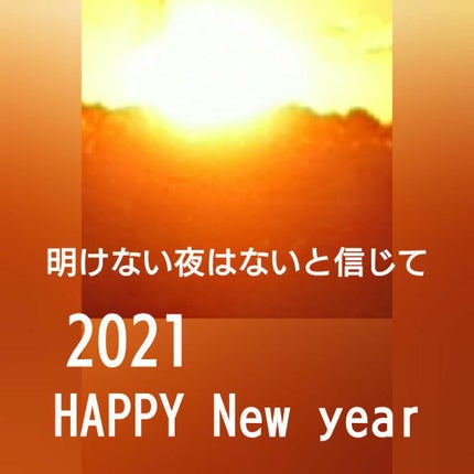 ファイブスター ゲルマミラーボール美容ローラーシャインのクチコミ「紅白での嵐の言葉に泣けました
松潤の
嵐は一旦止みます
嵐が去った後に
虹のかかった美しい空が.....」(1枚目)