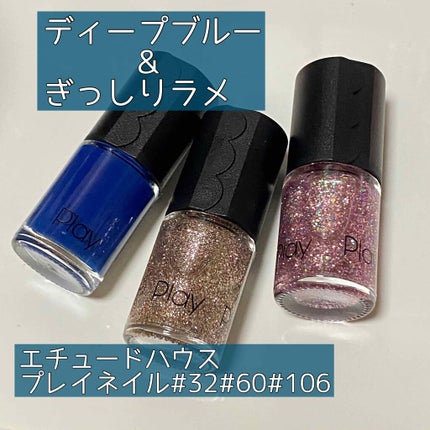 プレイネイル/ETUDE/マニキュアを使ったクチコミ(1枚目)