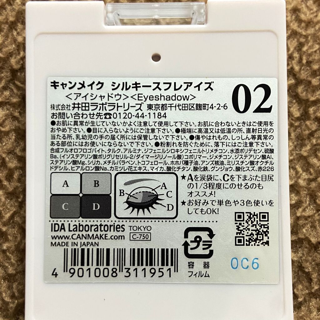 「塗るつけまつげ」自まつげ際立てタイプ/デジャヴュ/マスカラを使ったクチコミ（3枚目）