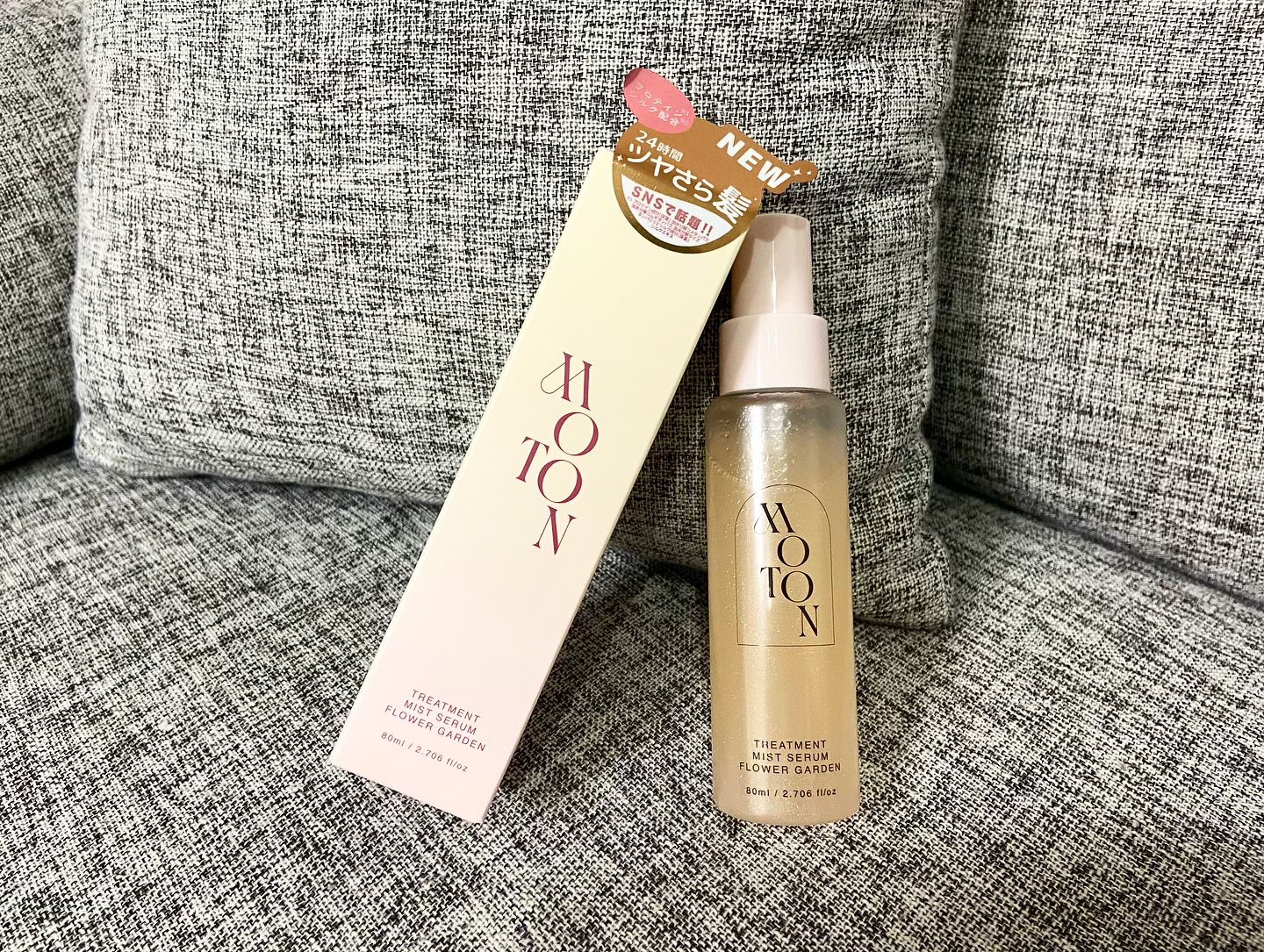 MOTON トリートメントミストセラム フラワーガーデン/MOTON/ヘアミストを使ったクチコミ（1枚目）