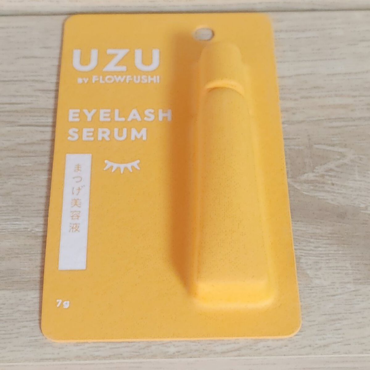 まつげ美容液（まつげ・目もと美容液）/UZU BY FLOWFUSHI/まつげ美容液を使ったクチコミ（1枚目）