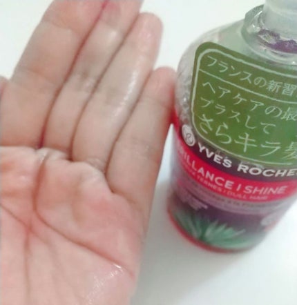 リンシングビネガー シルキーシャイン さらキララズベリー/イヴ・ロシェ/洗い流すヘアトリートメントを使ったクチコミ(1枚目)