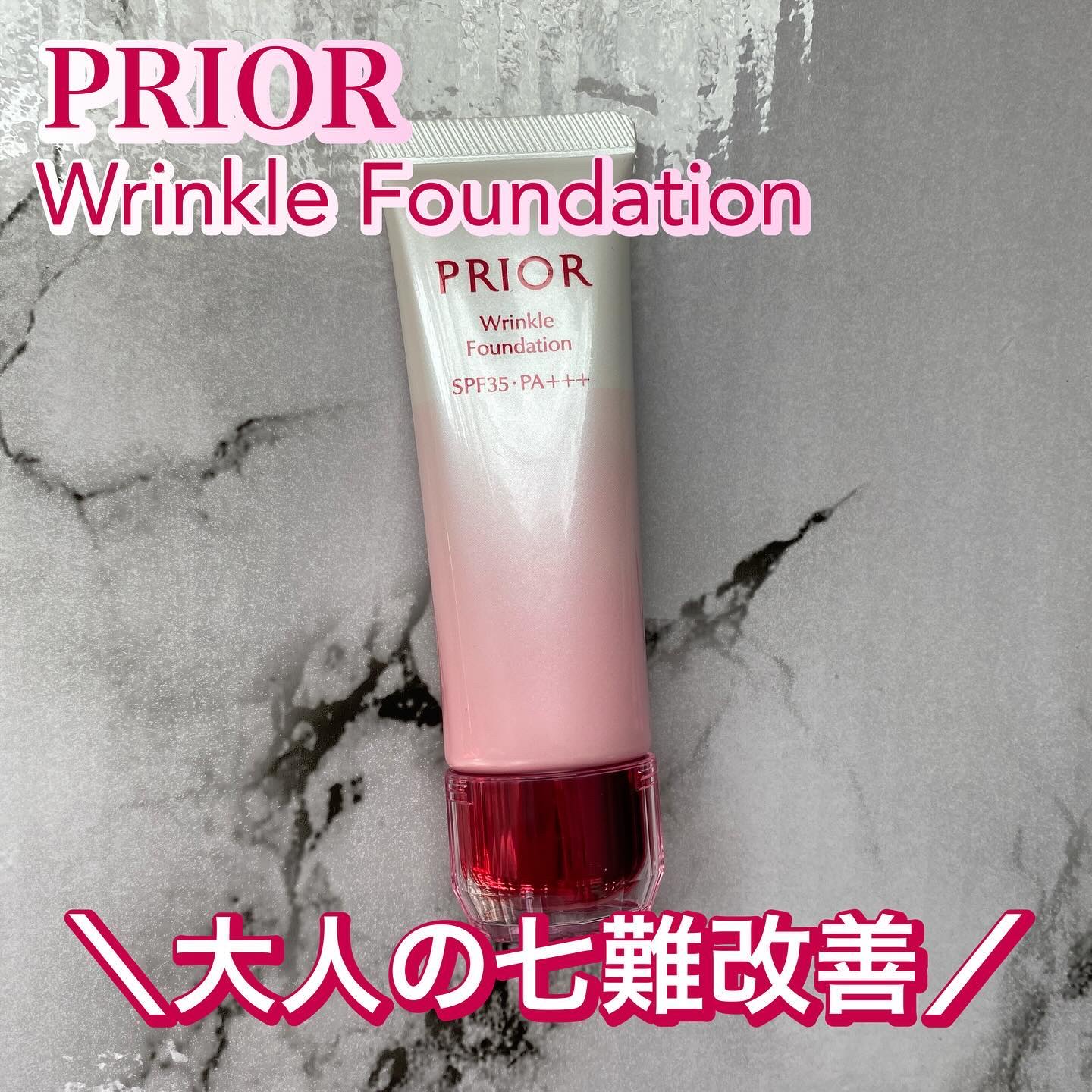 薬用 リンクル美コルセットファンデーション/プリオール/クリーム・エマルジョンファンデーションを使ったクチコミ（1枚目）