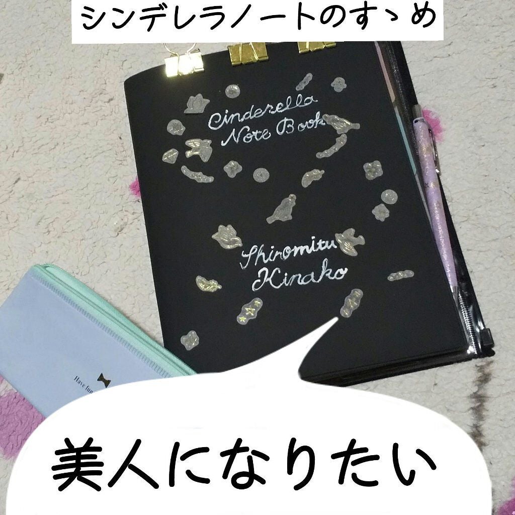 調製豆乳 カロリー45%オフ/マルサンアイ/豆乳飲料を使ったクチコミ(1枚目)