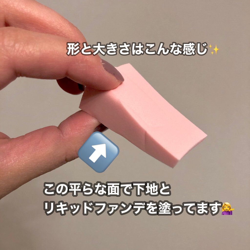 メイクアップスポンジ(バリューパック ウェッジ型 30個)/DAISO/パフ・スポンジを使ったクチコミ(4枚目)