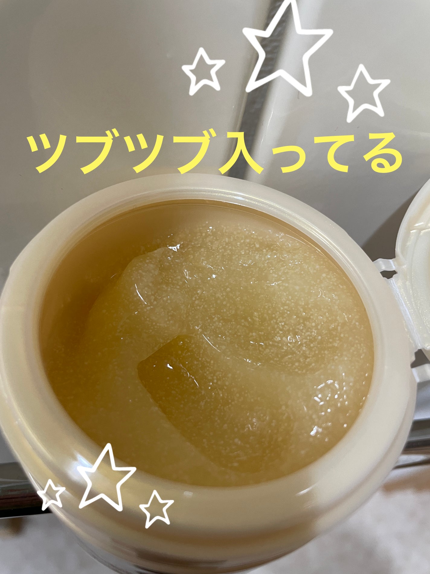 スペシャルジェルクリーム EX (オイルイン)/アクアレーベル/オールインワン化粧品を使ったクチコミ(2枚目)