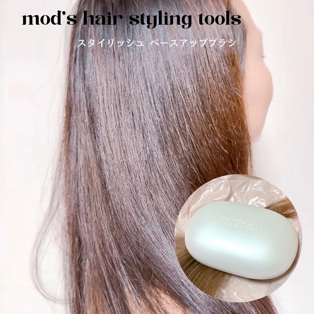 スタイリッシュ ベースアップブラシ(MHB-3070)/mod's hair/ヘアブラシを使ったクチコミ(7枚目)