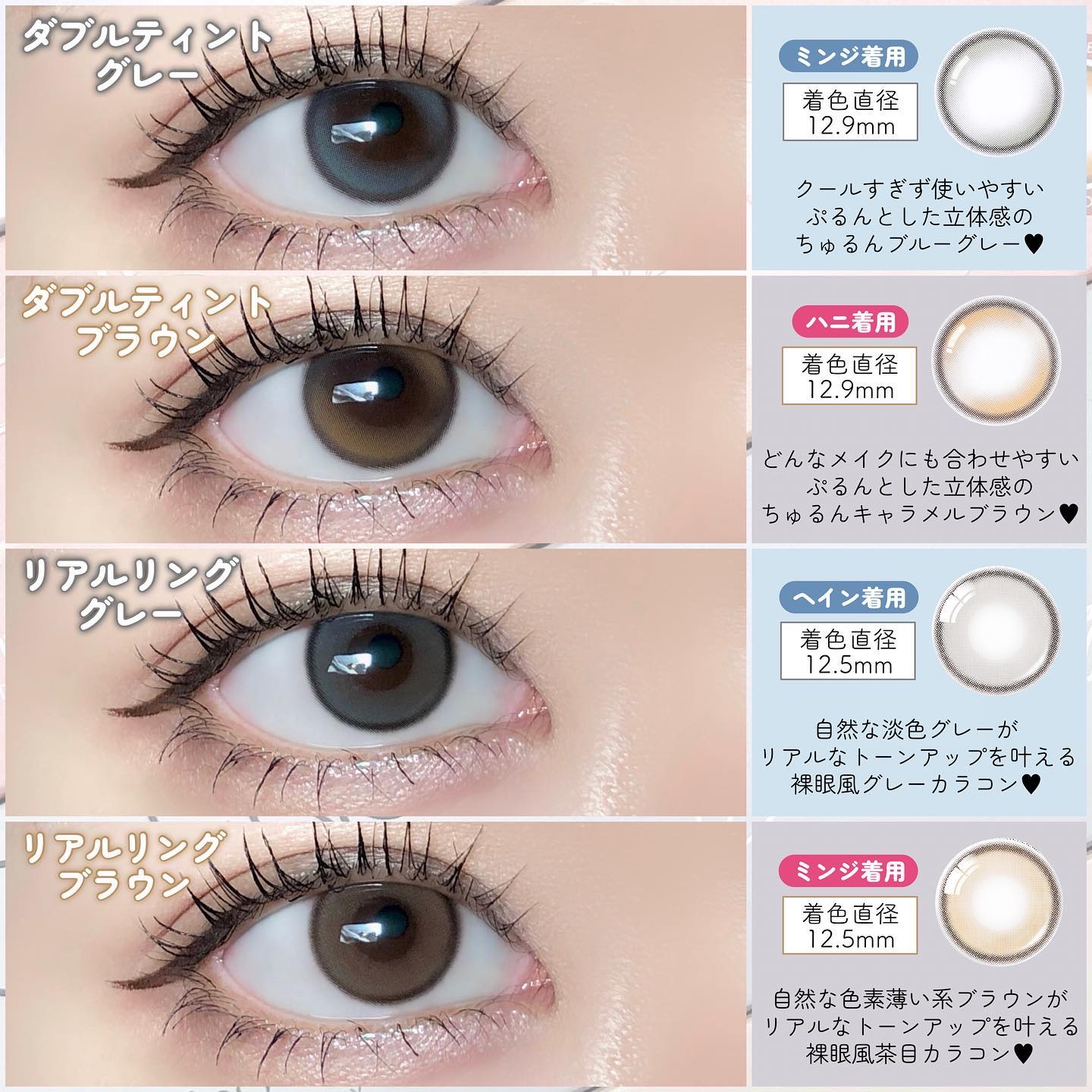 Real Ring 1day/OLENS/ワンデー（１DAY）カラコンを使ったクチコミ（2枚目）