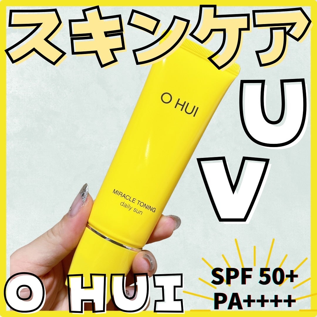 ミラクルトーニング デイリーサン/OHUI/日焼け止めミルクを使ったクチコミ(1枚目)
