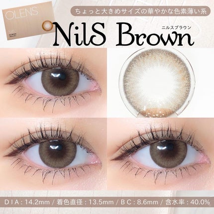 Nils series/OLENS/カラーコンタクトレンズを使ったクチコミ(3枚目)