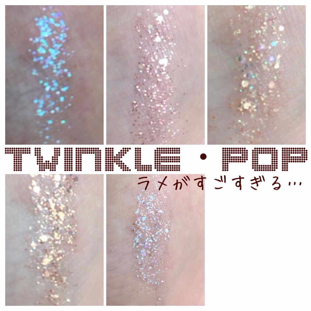 twinkle pop  jelly Glitter/CLIO/ジェル・クリームアイシャドウを使ったクチコミ（1枚目）