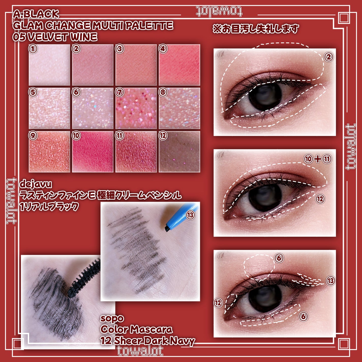 グラムチェンジマルチパレット/A.BLACK/マルチパレットを使ったクチコミ(2枚目)