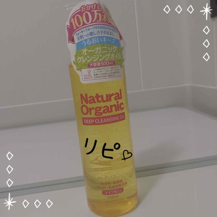 を使ったクチコミ(1枚目)