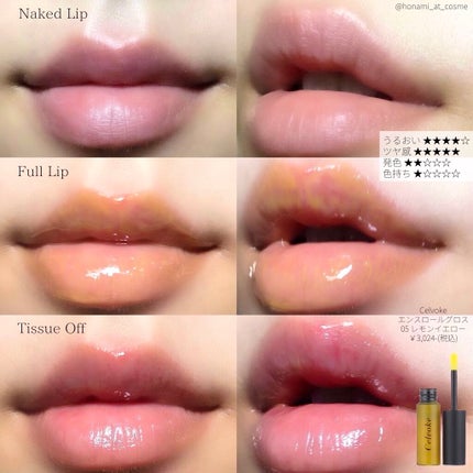 モイスチャー リッチ リップスティック/SUQQU/口紅を使ったクチコミ(6枚目)