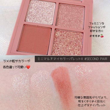 3CE MINI MULTI EYE COLOR PALETTE #ROSE LATTE/3CE/アイシャドウパレットを使ったクチコミ（2枚目）