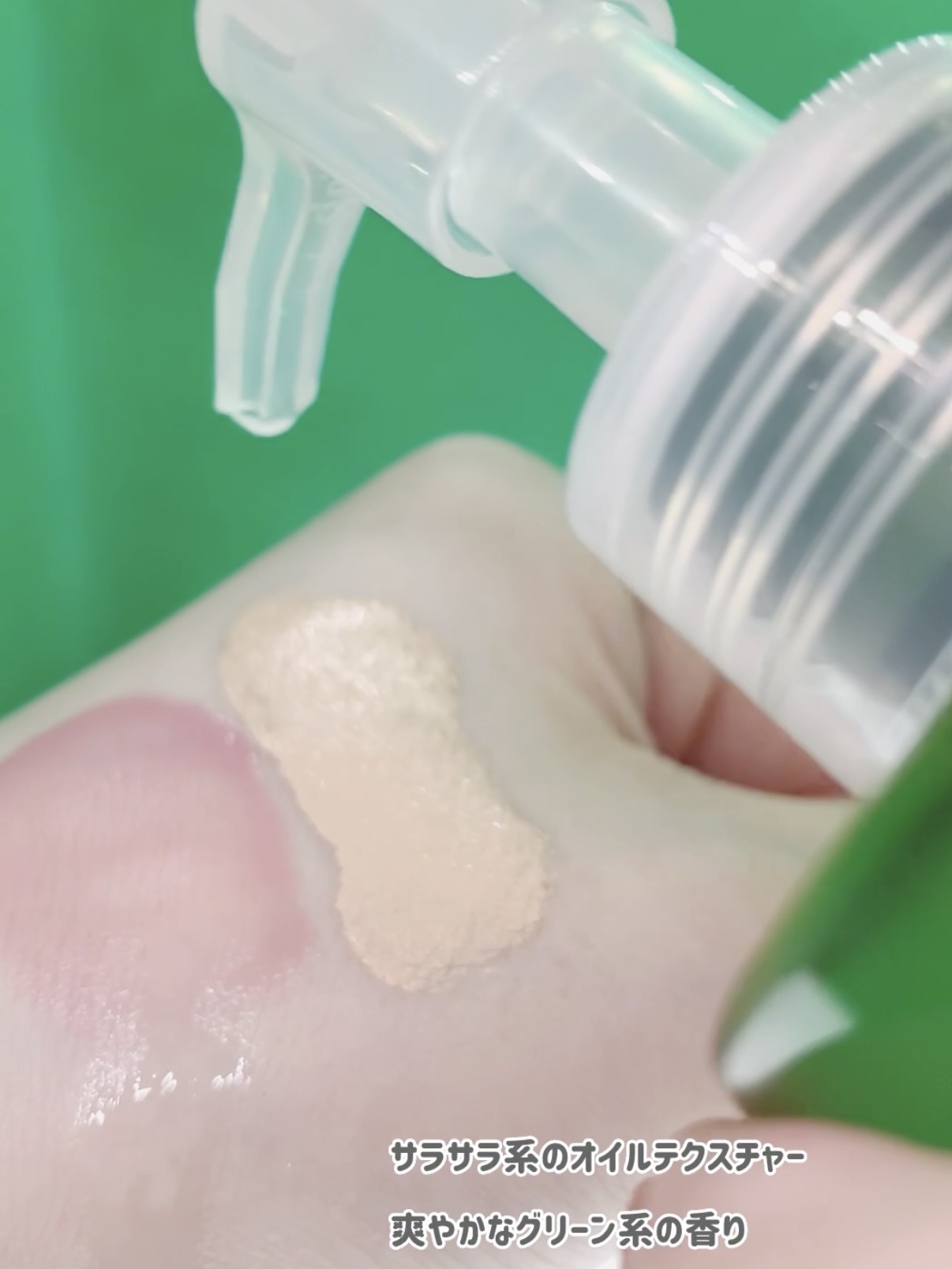 グリーンディープクレンジングオイル/Dr.G/オイルクレンジングを使ったクチコミ（3枚目）