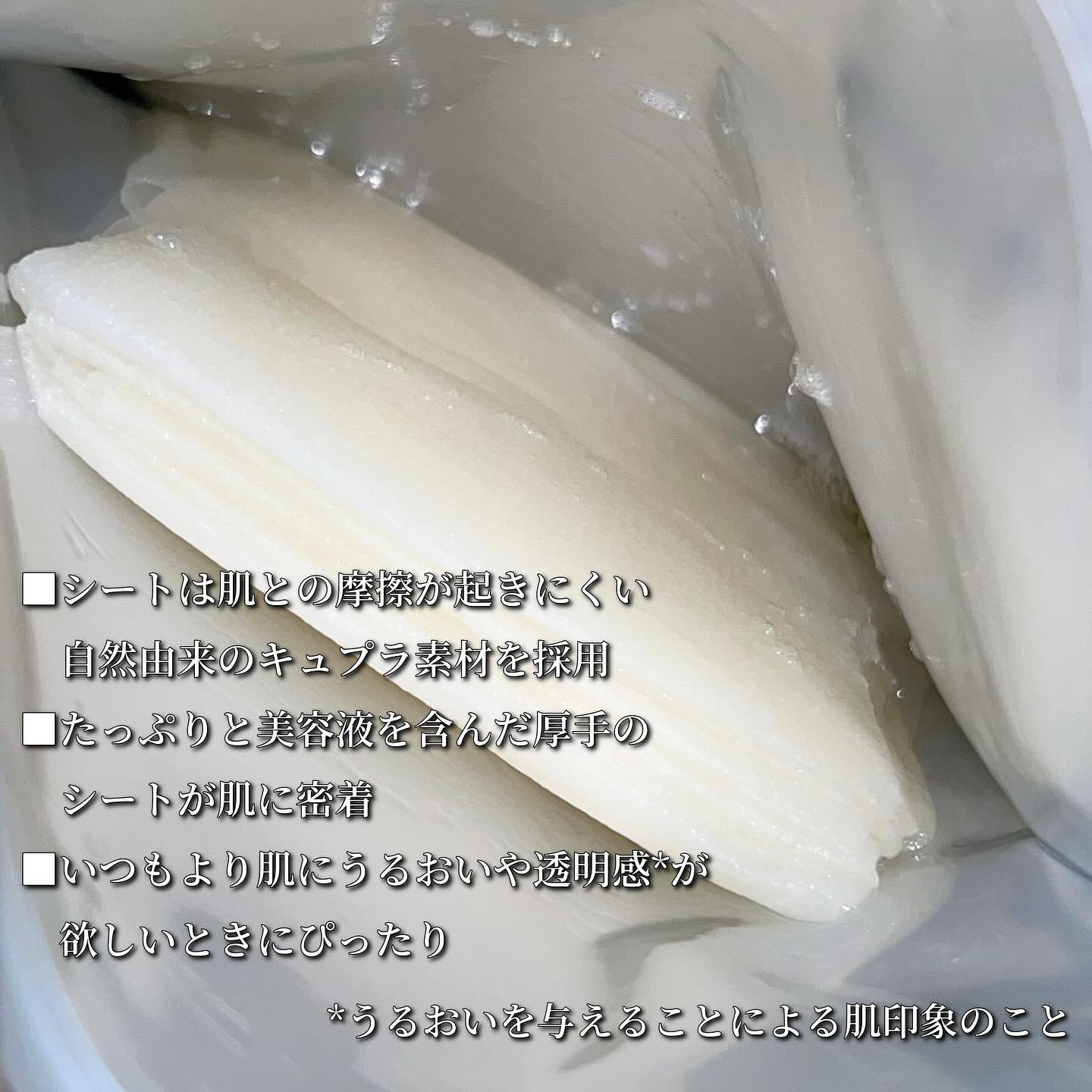 ビタペアC集中美容液シートマスク/ネイチャーリパブリック/シートマスク・パックを使ったクチコミ（2枚目）