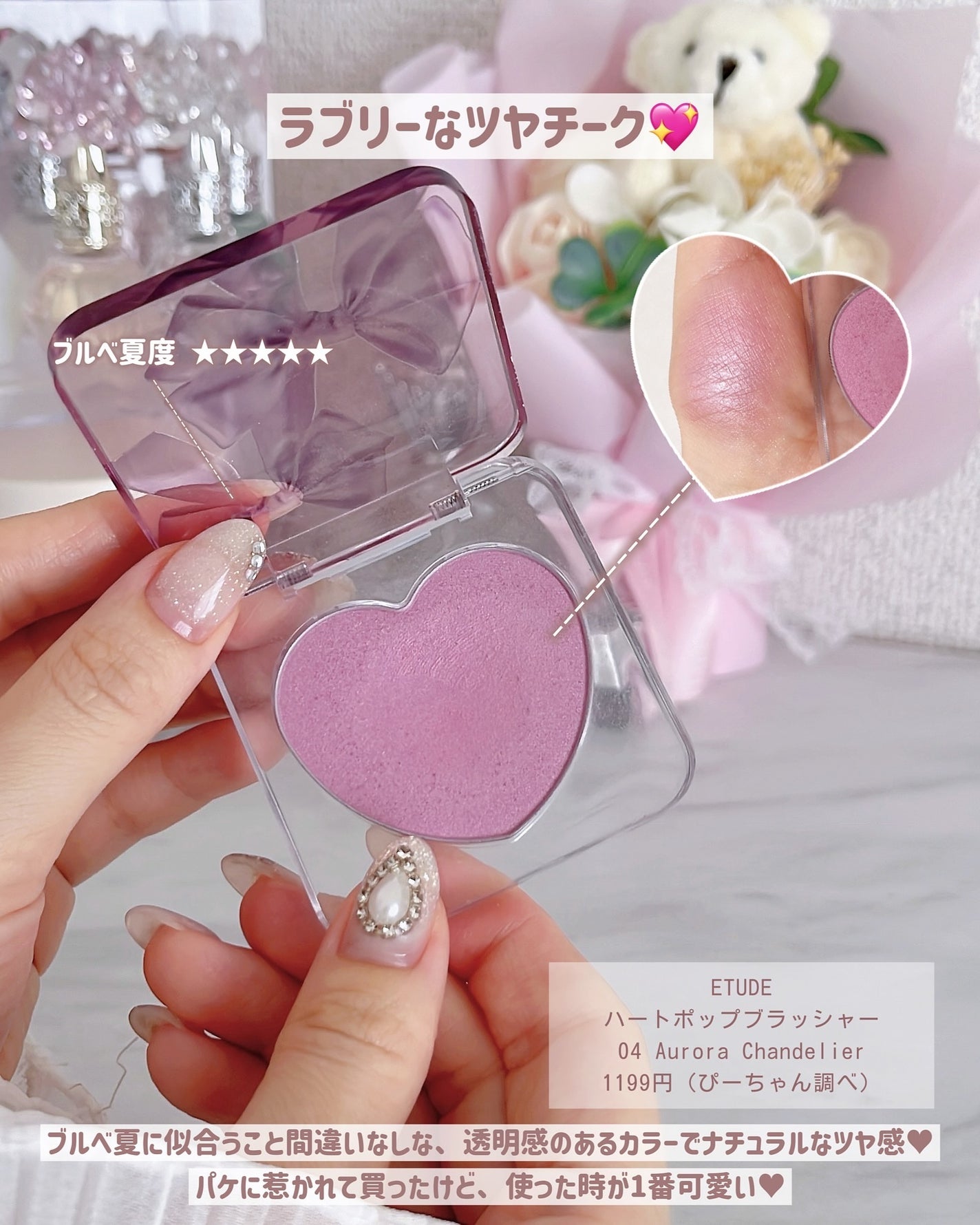 REJURAN モイスチャートリートメントマスク(23ml×5枚入り)/REJURAN COSMETICS/シートマスク・パックを使ったクチコミ(9枚目)