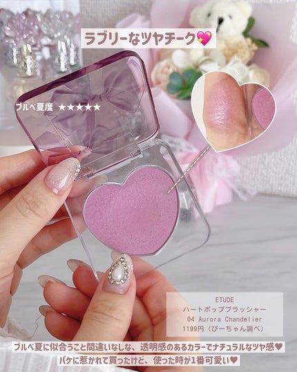 REJURAN モイスチャートリートメントマスク(23ml×5枚入り)/REJURAN COSMETICS/シートマスク・パックを使ったクチコミ(9枚目)