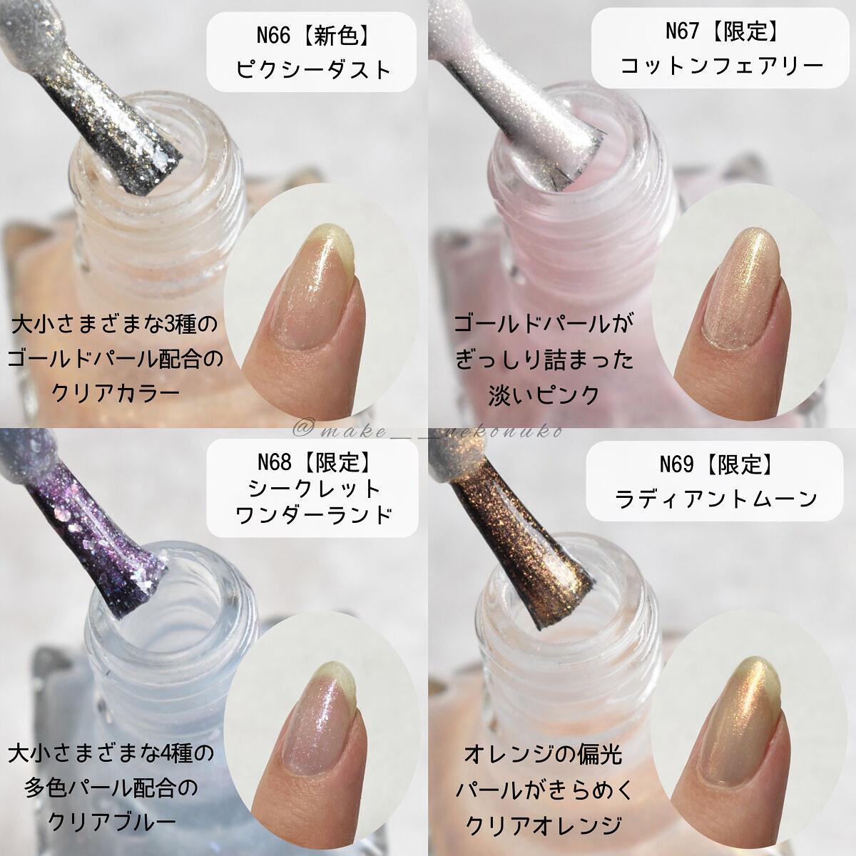 カラフルネイルズ/キャンメイク/マニキュアを使ったクチコミ（3枚目）